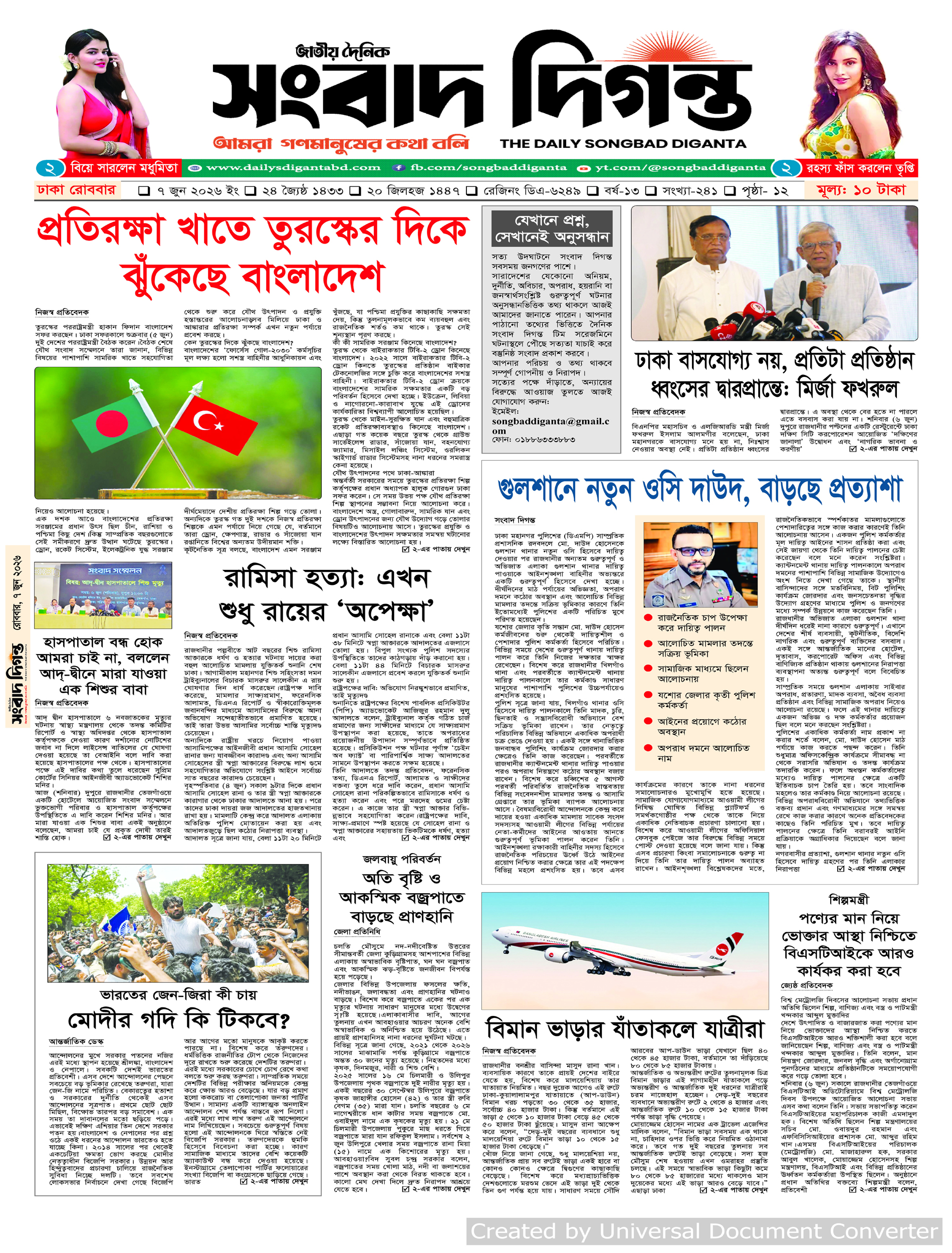 epaper