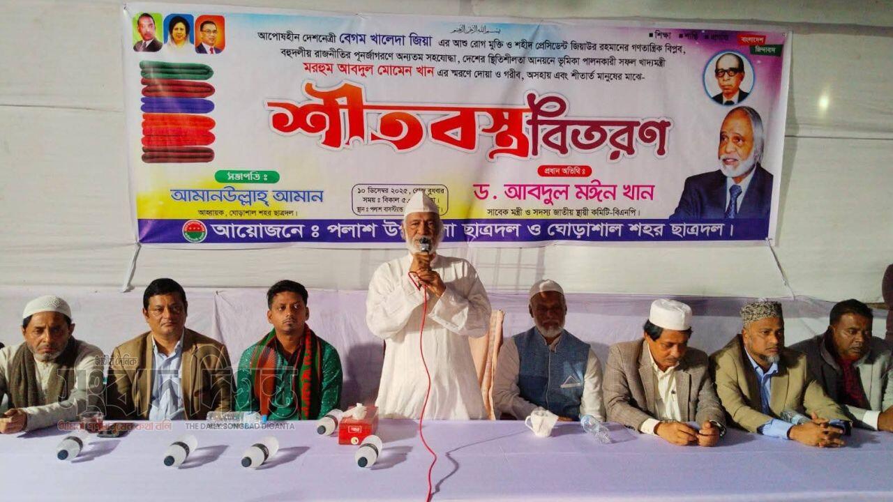বেগম জিয়া সর্বপ্রথম নারীদের বিনামূল্যে শিক্ষা ব্যবস্থা চালু করেছিল: ড. মঈন খান