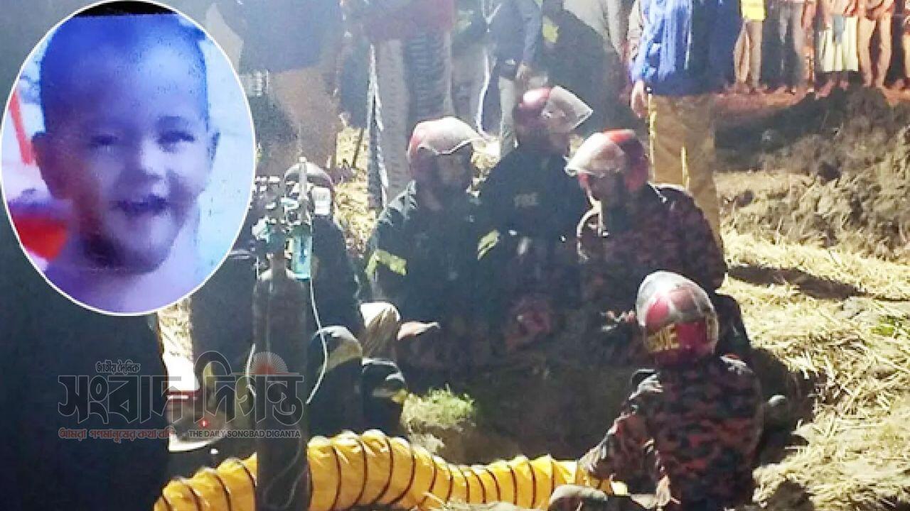 রাজশাহী তানোরে পরিত্যক্ত গর্তে পড়ে শিশুর মর্মান্তিক মৃত্যু
