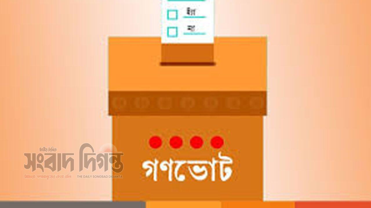 গণভোট নিয়ে ইসির নতুন প্রজ্ঞাপন