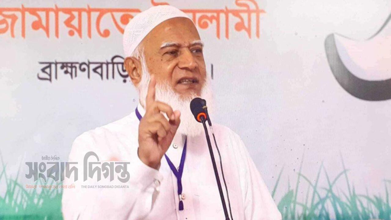 তফসিল ঘোষণার পর নেতাকর্মীদের আহ্বান জামায়াত আমিরের