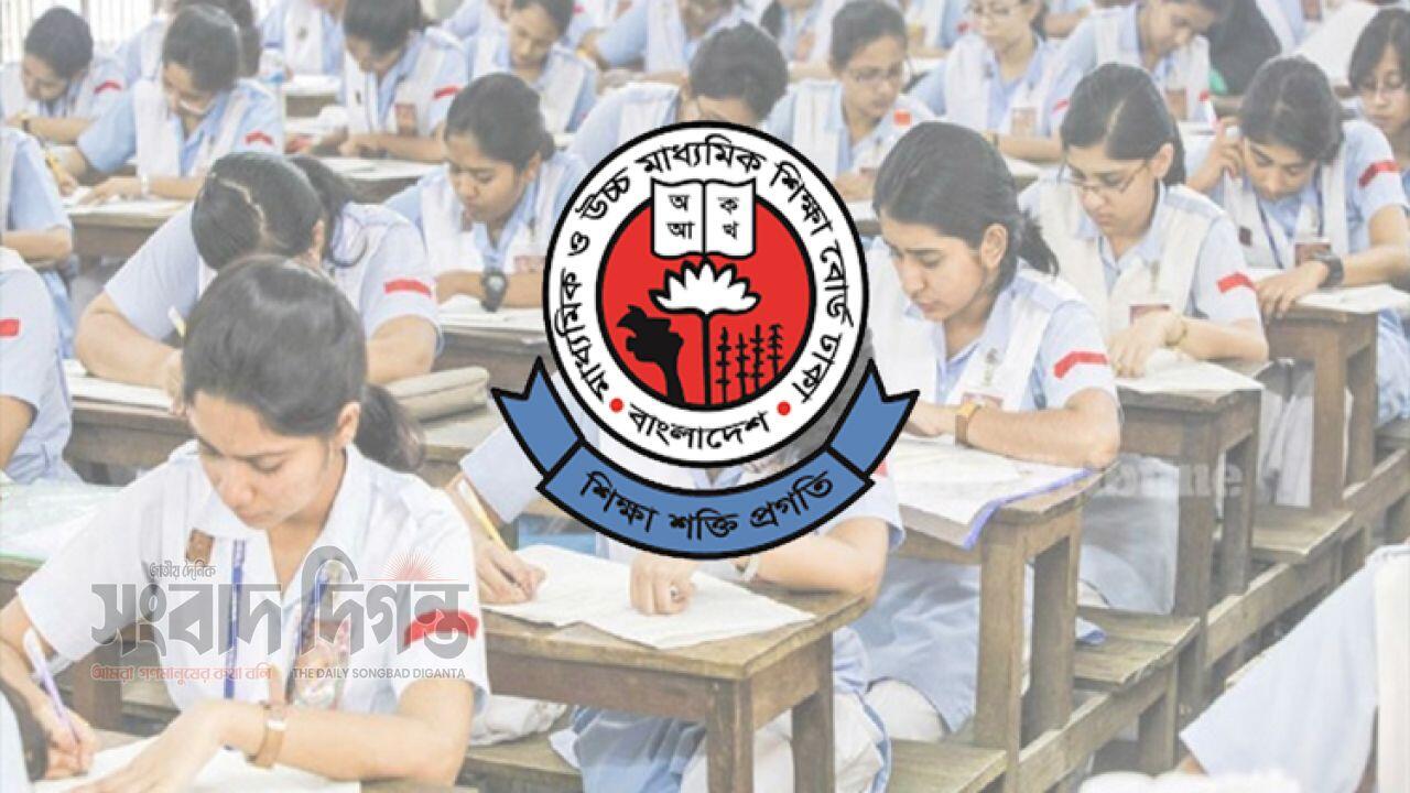 ২০২৬ সালের এইচএসসি পরীক্ষার নতুন নির্দেশনা