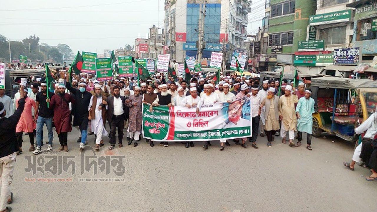 তফসিল ঘোষণায় গোপালগঞ্জে জামায়াতের উচ্ছ্বাস মিছিল