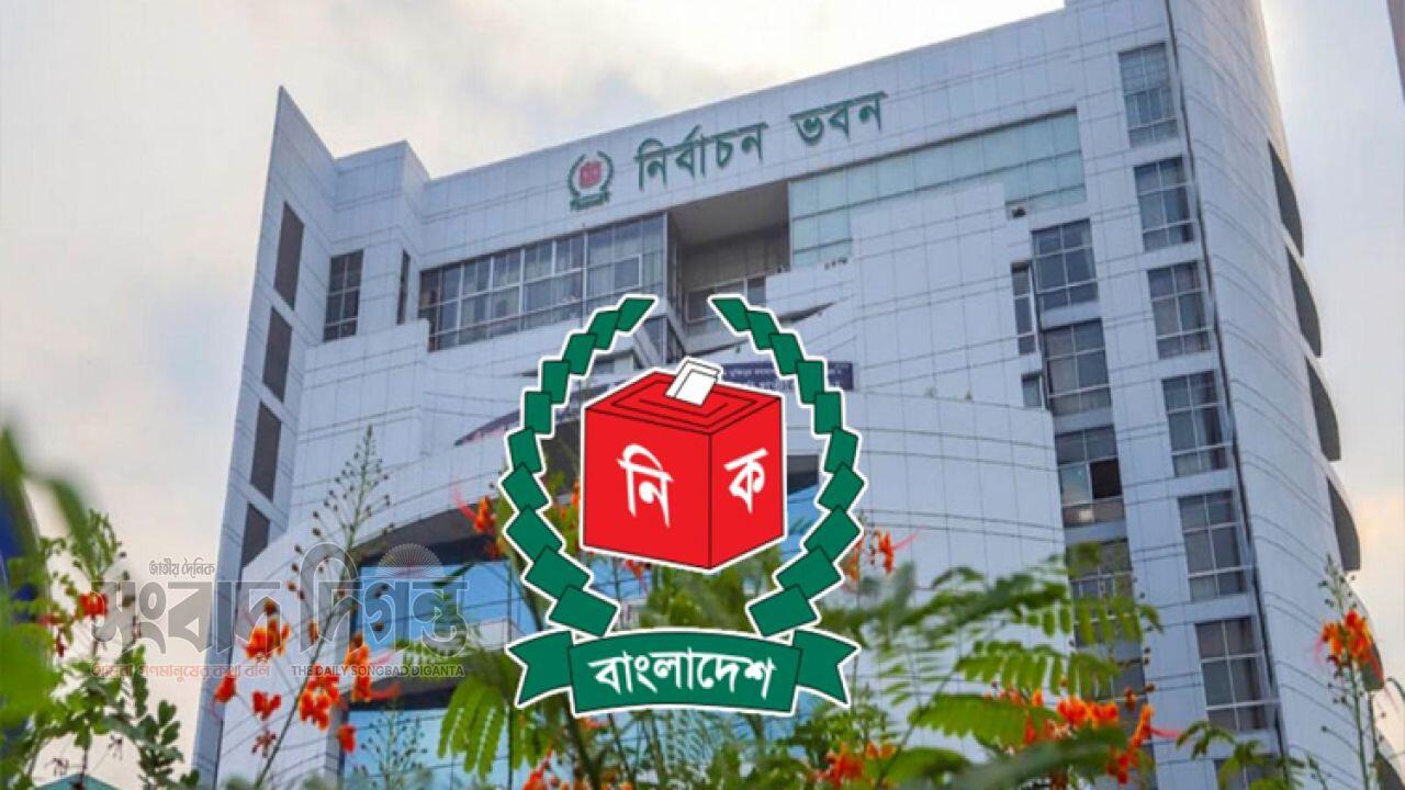 ইসির নতুন নিয়ম তিনটির বেশি আসনে প্রার্থীতা নিষিদ্ধ