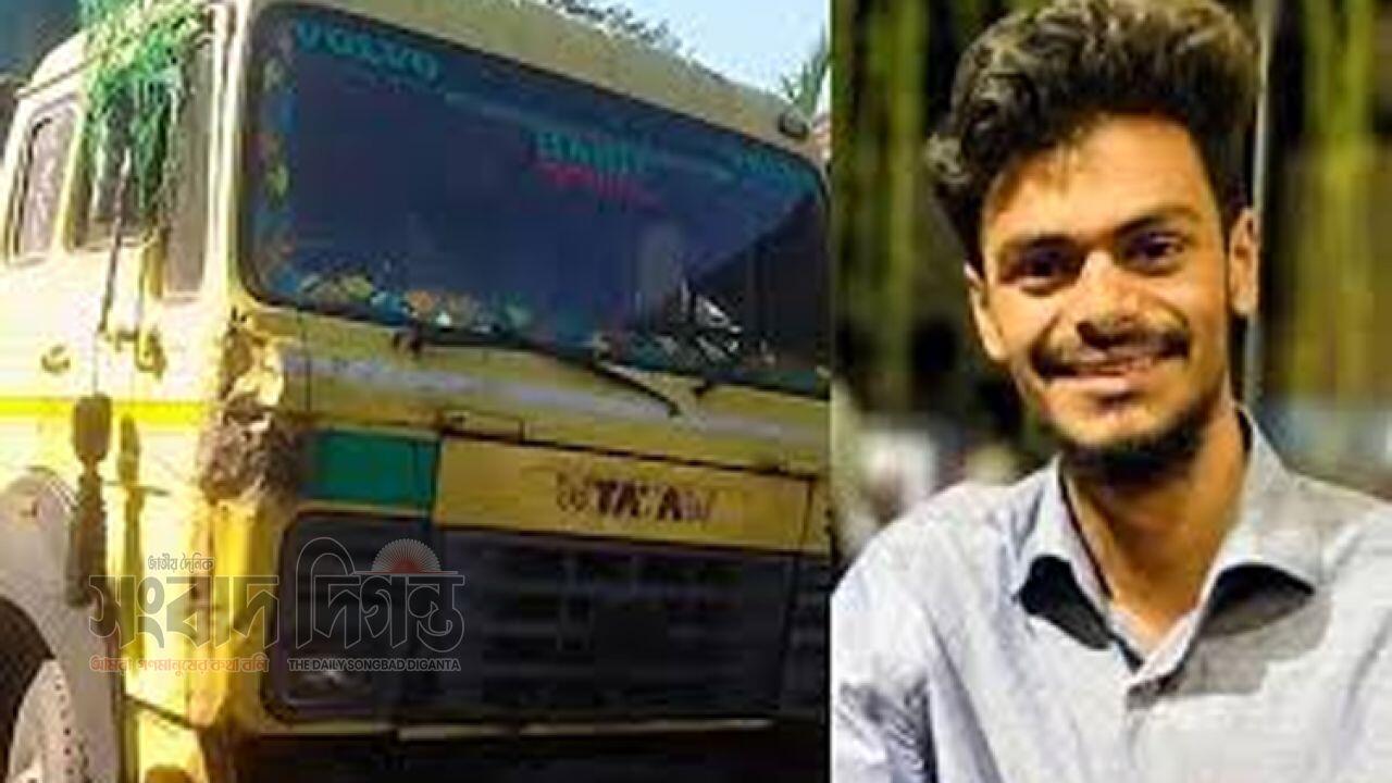 কাভার্ড ভ্যানের ধাক্কায় চাঁদপুরে যুবকের মৃত্যু