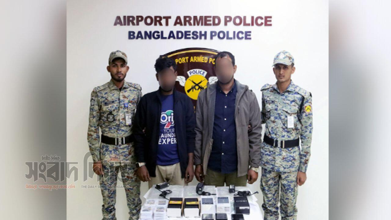 শাহজালাল বিমানবন্দর থেকে স্পাই ডিভাইস জব্দ, ২ জন আটক