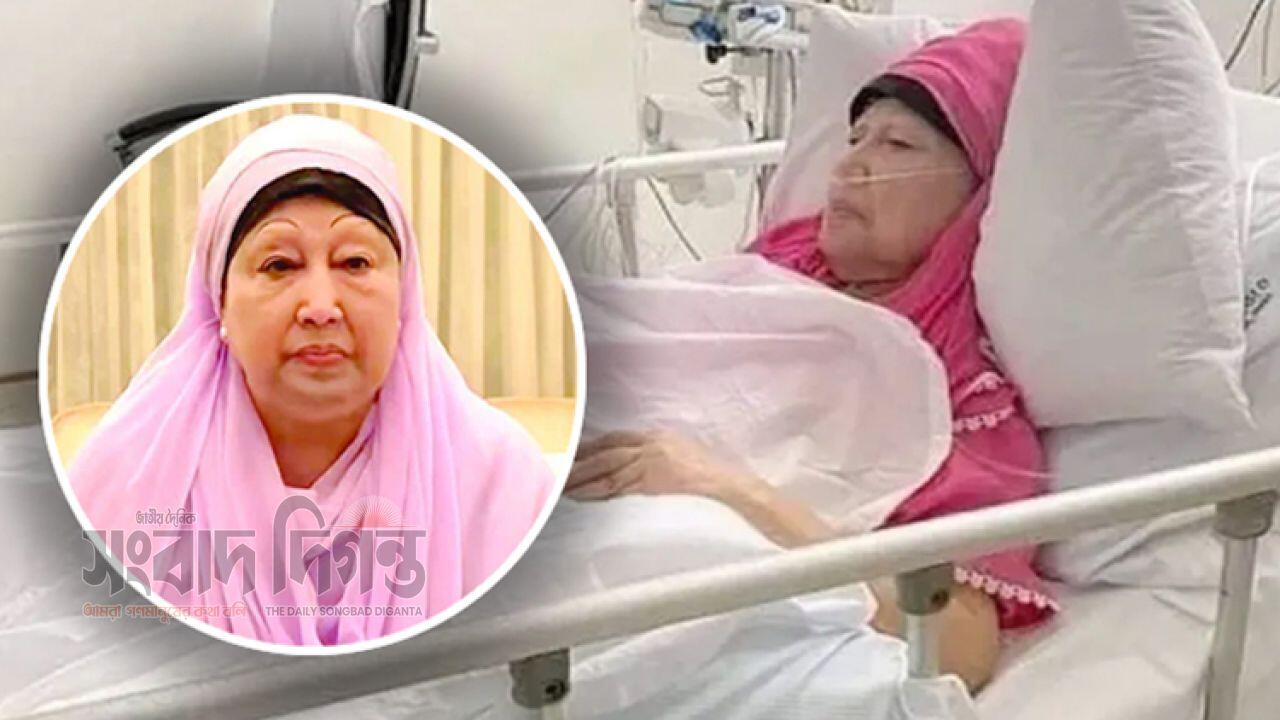 খালেদা জিয়ার স্বাস্থ্য পরিস্থিতি এখনও স্থিতিশীল