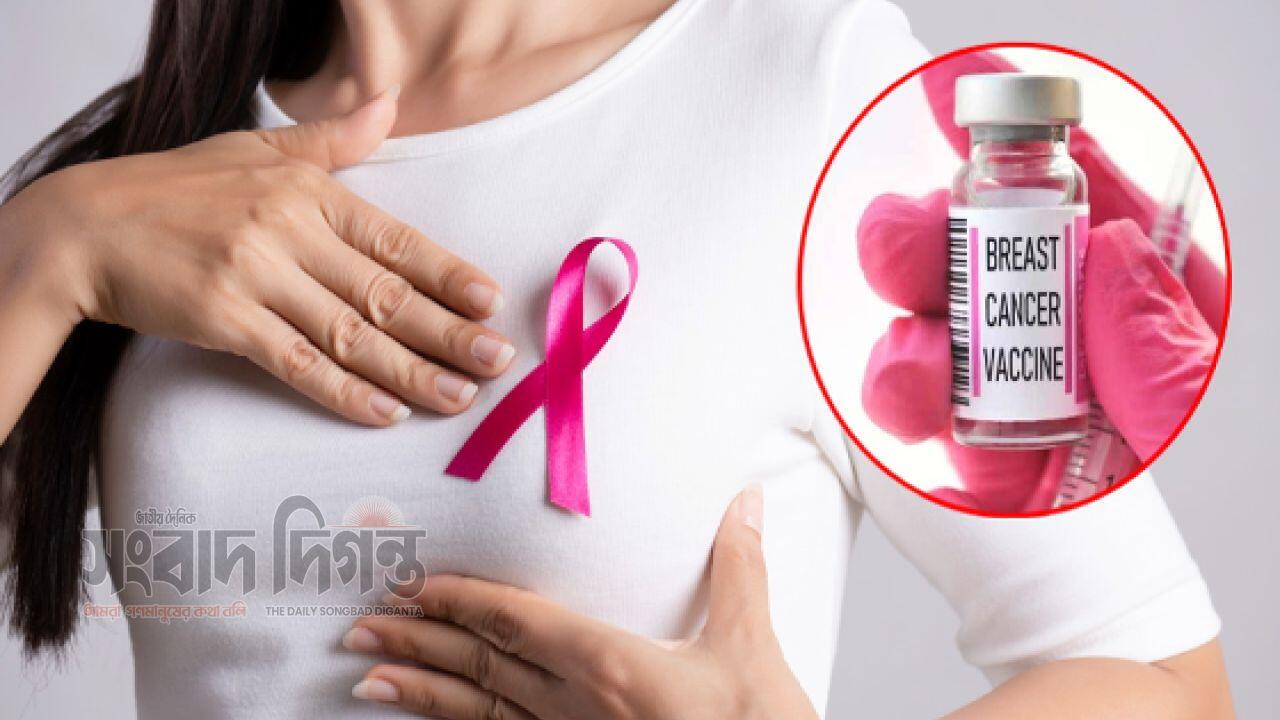 ট্রিপল-নেগেটিভ ব্রেস্ট ক্যান্সারের বিরুদ্ধে নতুন ভ্যাকসিন
