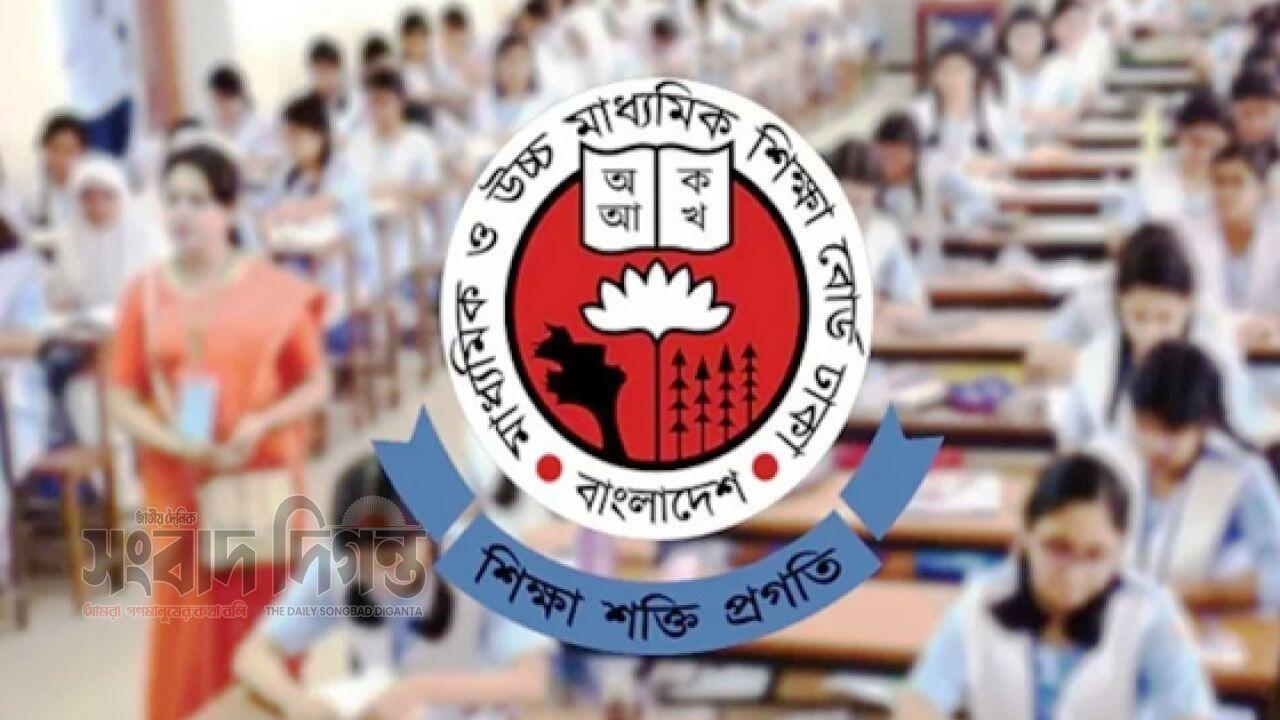 ২০২৬ সালের এইচএসসি ও আলিম পরীক্ষায় সিলেবাস নতুন নির্ধারণ