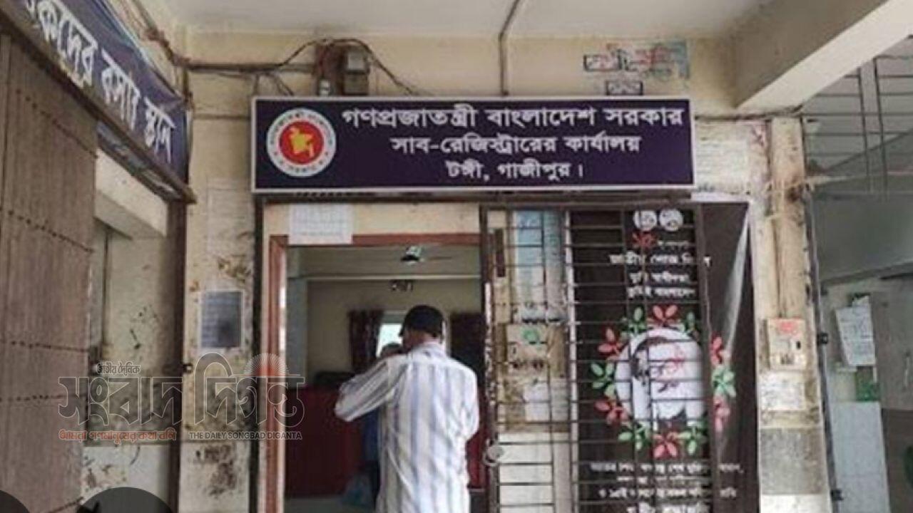 নিরাপত্তা বেড়েছে টঙ্গী সাব রেজিস্ট্রি অফিসে 