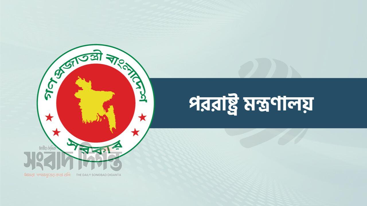 আহত শান্তিরক্ষীদের চিকিৎসা নিশ্চিত করতে জাতিসংঘের কাছে অনুরোধ