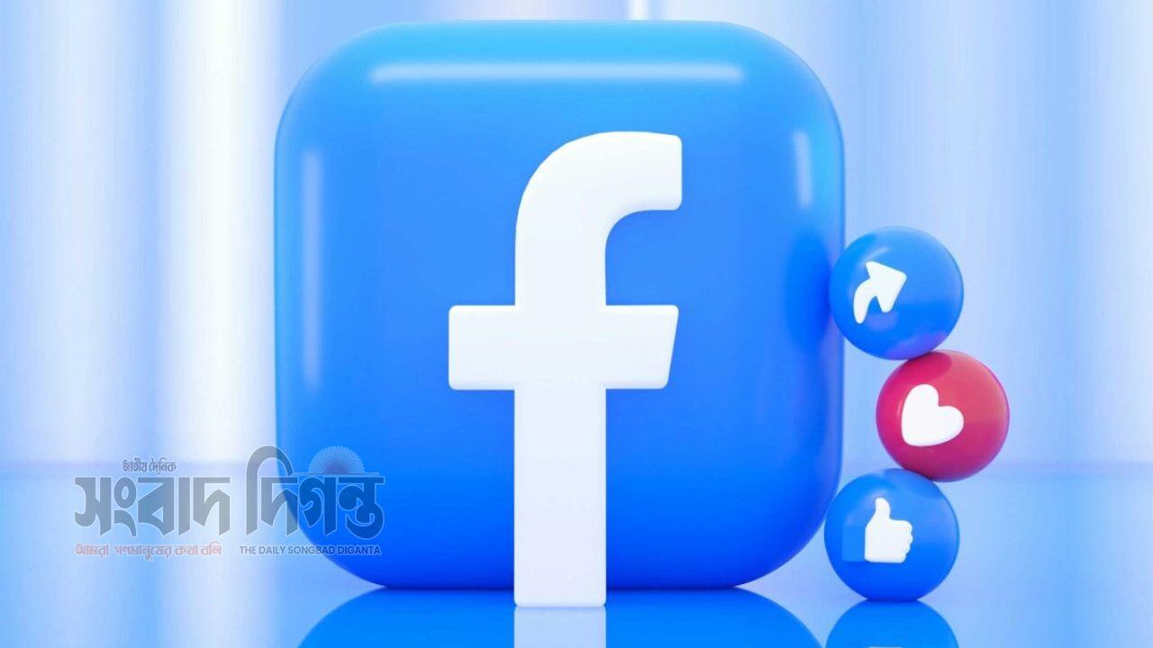 ফেসবুকে আসছে পরিবর্তন
