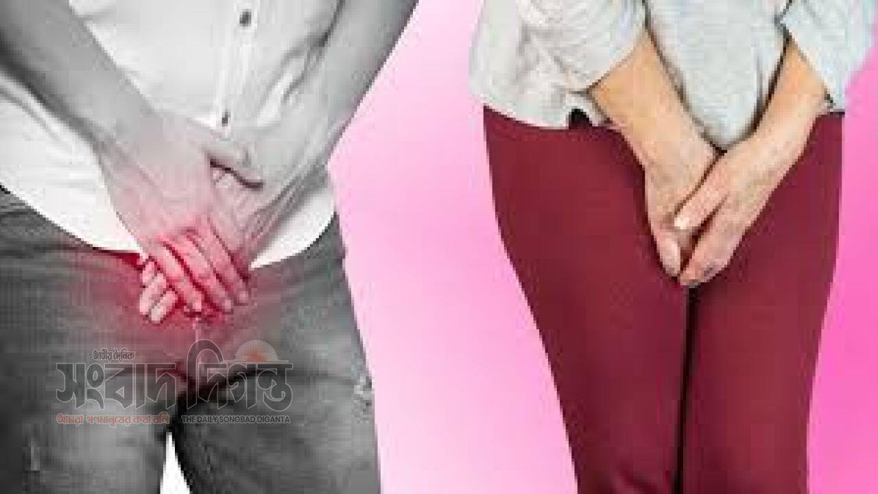 প্রস্রাব চেপে রাখলে হতে পারে মারাত্মক রোগ
