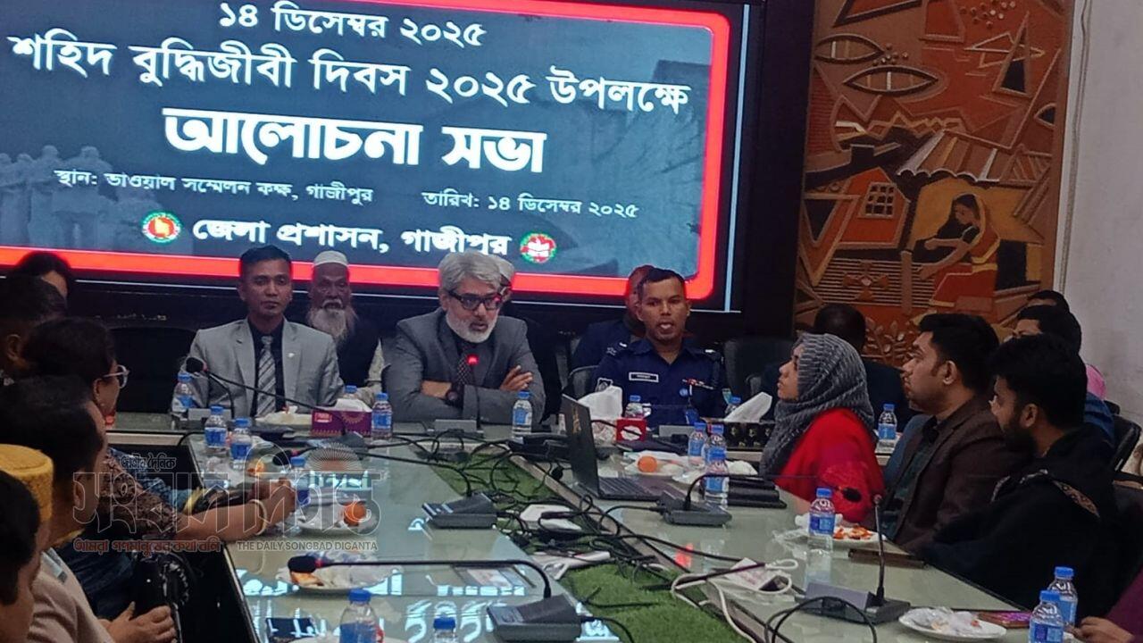 বুদ্ধিজীবী দিবস নির্দলীয়: জেলা প্রশাসক গাজীপুর