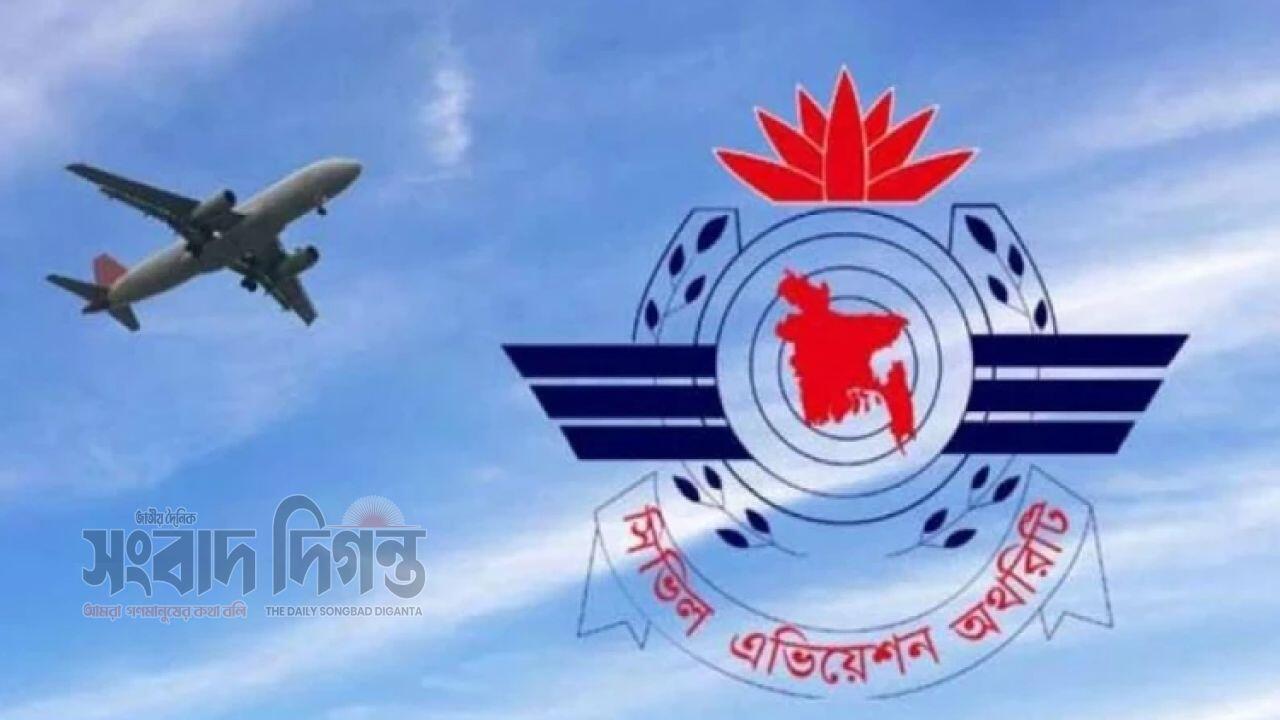 যাত্রী নিরাপত্তায় নতুন পদক্ষেপ বসছে বিস্ফোরক শনাক্তকারী মেশিন