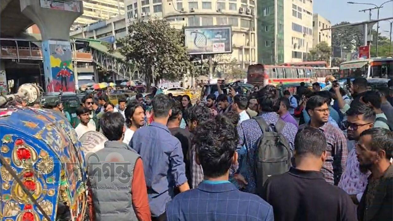 স্বরাষ্ট্র উপদেষ্টার পদত্যাগ দাবি শাহবাগে সড়ক অবরোধ