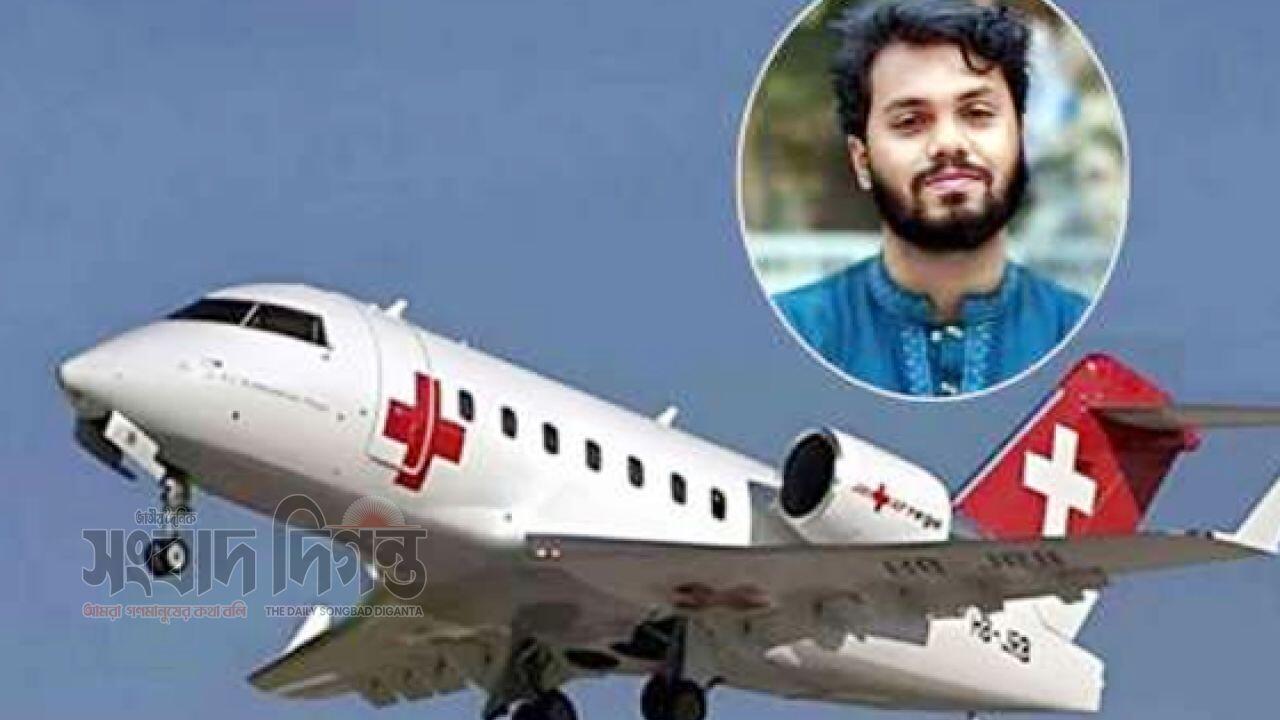 এয়ার অ্যাম্বুলেন্সে সিঙ্গাপুরে পৌঁছালেন শরিফ ওসমান হাদি