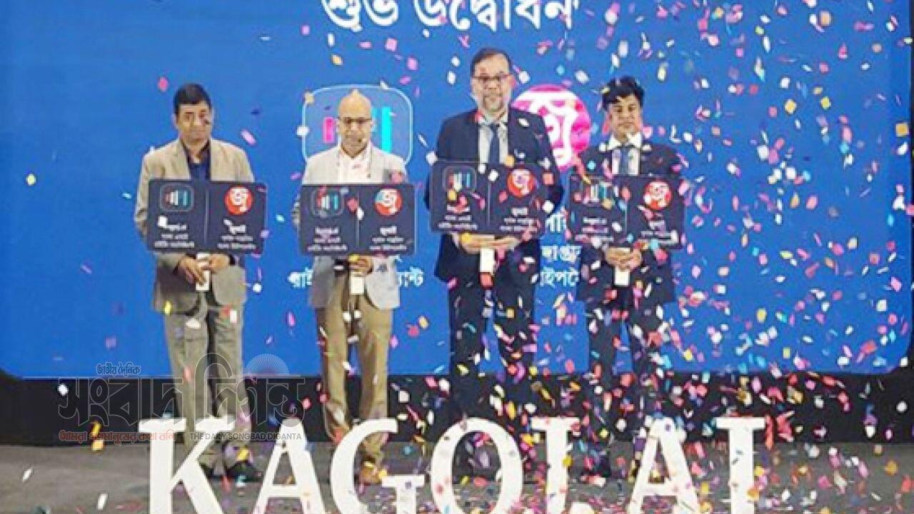 বাংলা ভাষার জন্য ‘কাগজ ডট এআই’ ও ‘জুলাই’ ফন্ট চালু