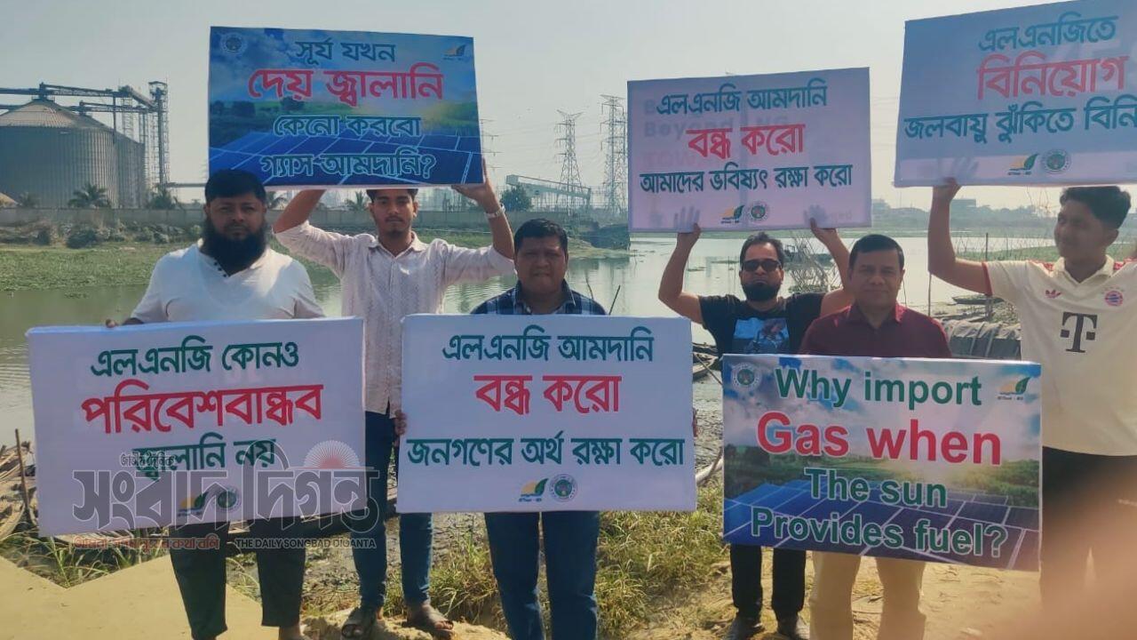 মেঘনা নদীতীরে জীবাশ্ম জ্বালানি প্রকল্পের বিরূপ প্রভাব নিয়ে প্রান্তিক মানুষের কণ্ঠস্বর 