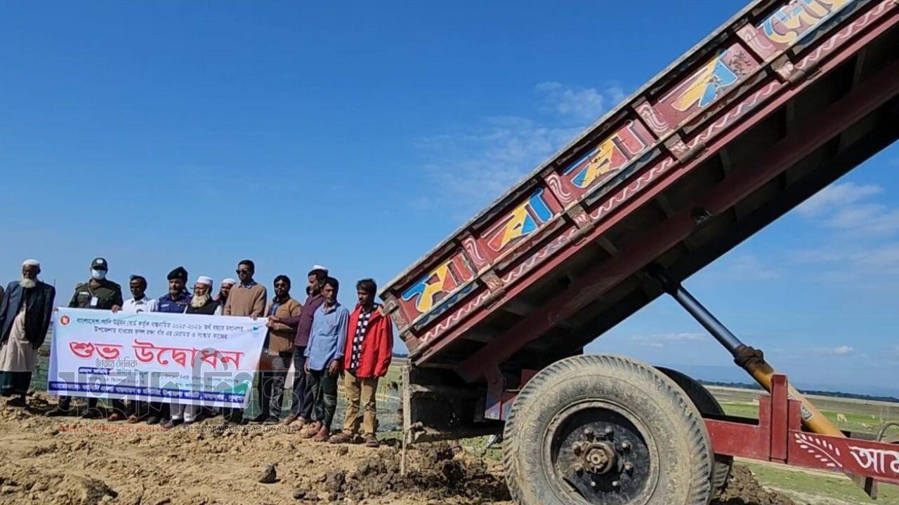 হাওর রক্ষা বাঁধের পিআইসি কাজের উদ্বোধন 