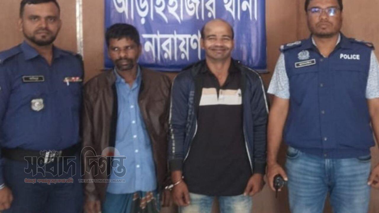আড়াইহাজারে ভ্রাম্যমাণ আদালতে দুই মাদকসেবীর কারাদণ্ড