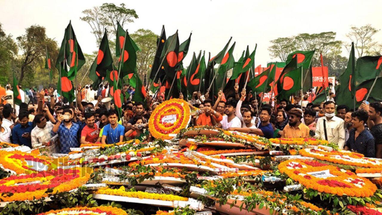 সাভার জাতীয় স্মৃতিসৌধে শহীদদের প্রতি শ্রদ্ধার  মহাসম্মিলন