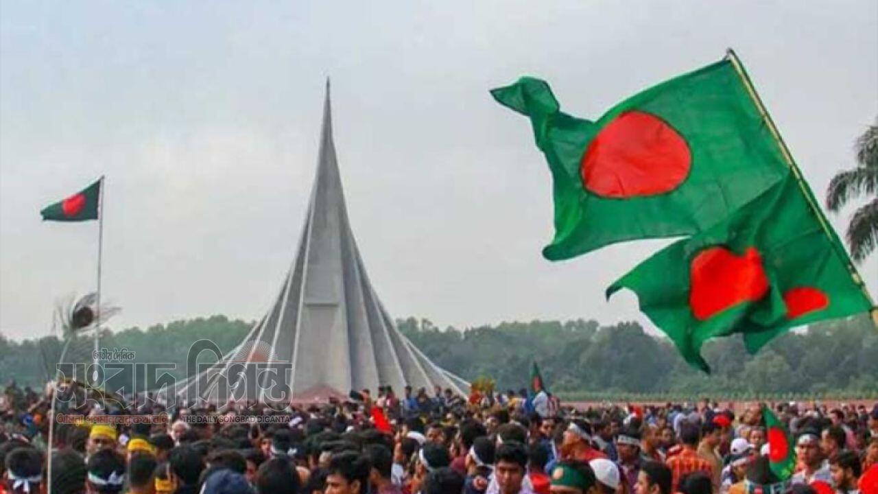 জাতির একাত্মতায় উদযাপিত হচ্ছে বিজয় দিবস