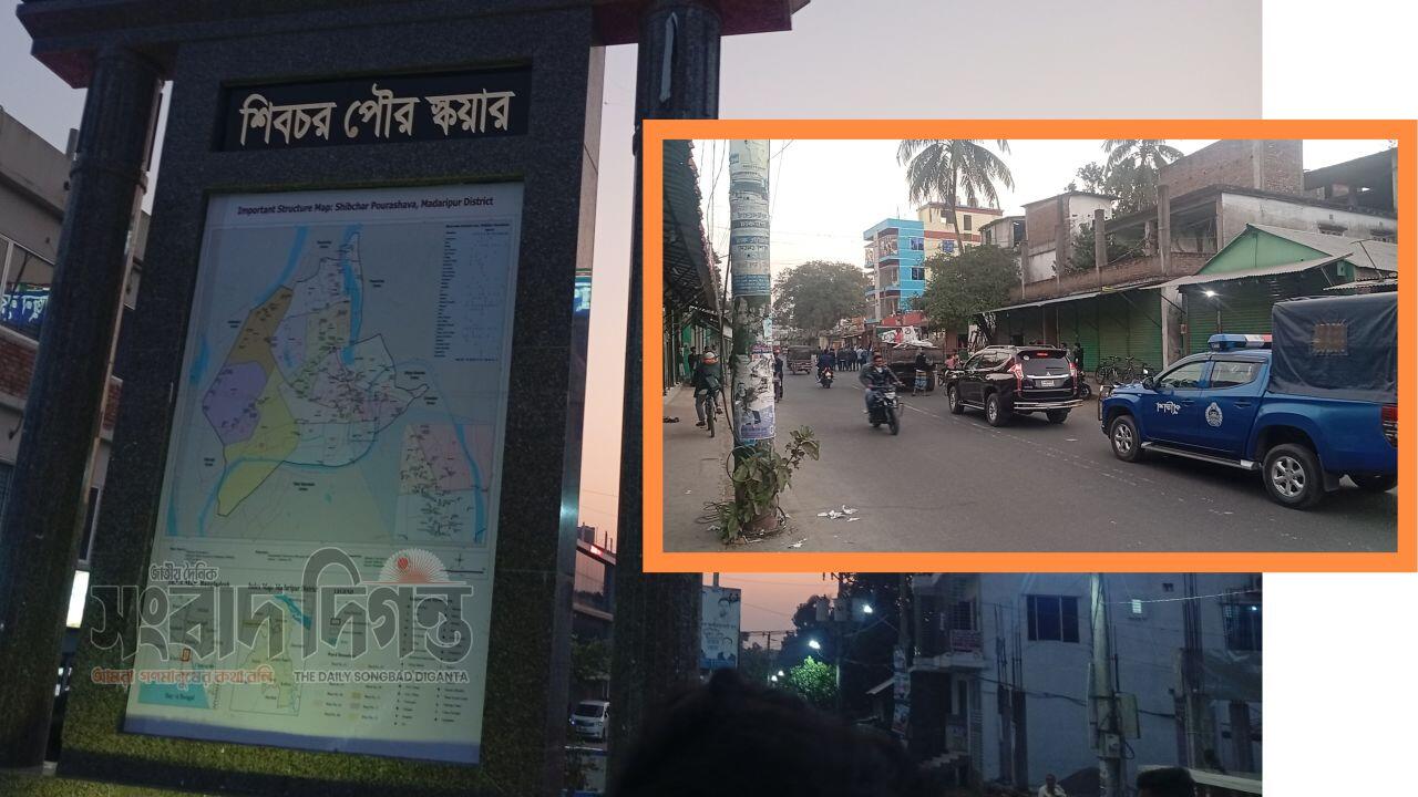 শিবচরে লিটন চৌধুরী স্কয়ারের নাম পরিবর্তন, নতুন নাম শিবচর পৌর স্কয়ার 