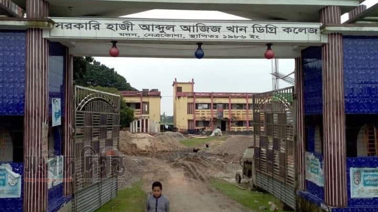 নেত্রকোনায় বিজয় দিবসে জাতীয় পতাকা উত্তোলন না করায় মুক্তিযোদ্ধা ও স্থানীয়দের মধ্যে ক্ষোভ