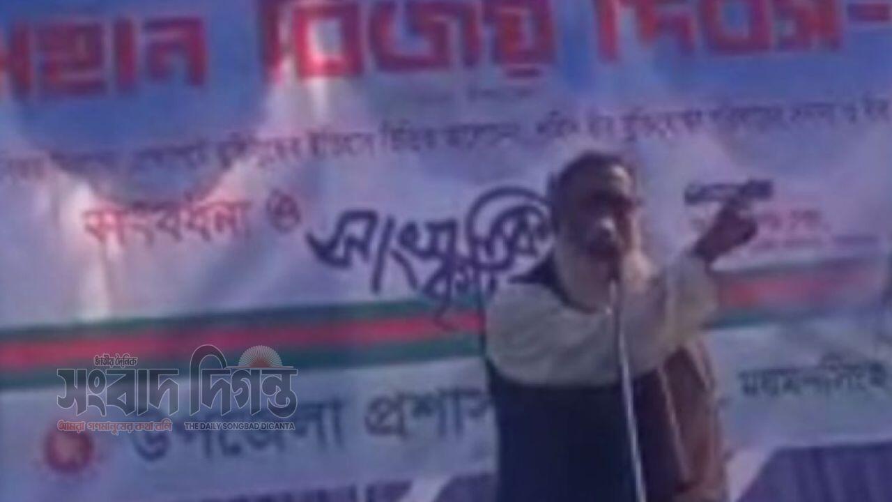 মুক্তাগাছায় বিজয় দিবসের মঞ্চে ‘জয় বাংলা, জয় বঙ্গবন্ধু’ স্লোগান, সৃষ্টি হলো উত্তেজনা