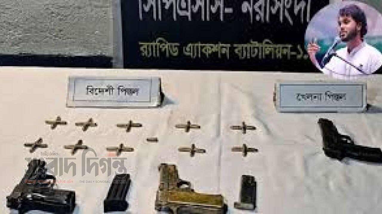 হাদিকে গুলির ঘটনায় বিলের পানিতে ব্যবহৃত অস্ত্র ও গোলাবারুদ উদ্ধার