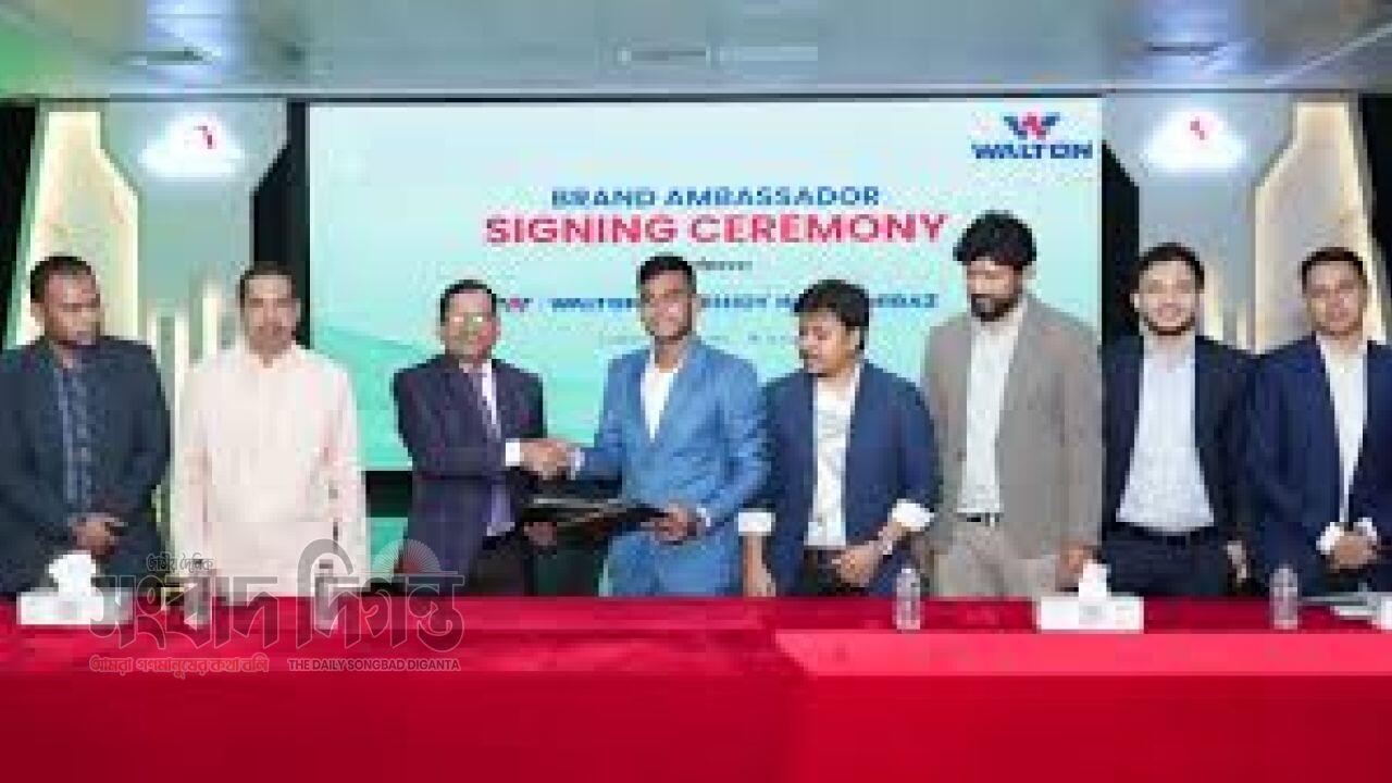 আবারও ওয়ালটনের ব্র্যান্ড অ্যাম্বাসেডর হলেন ক্রিকেটার মিরাজ