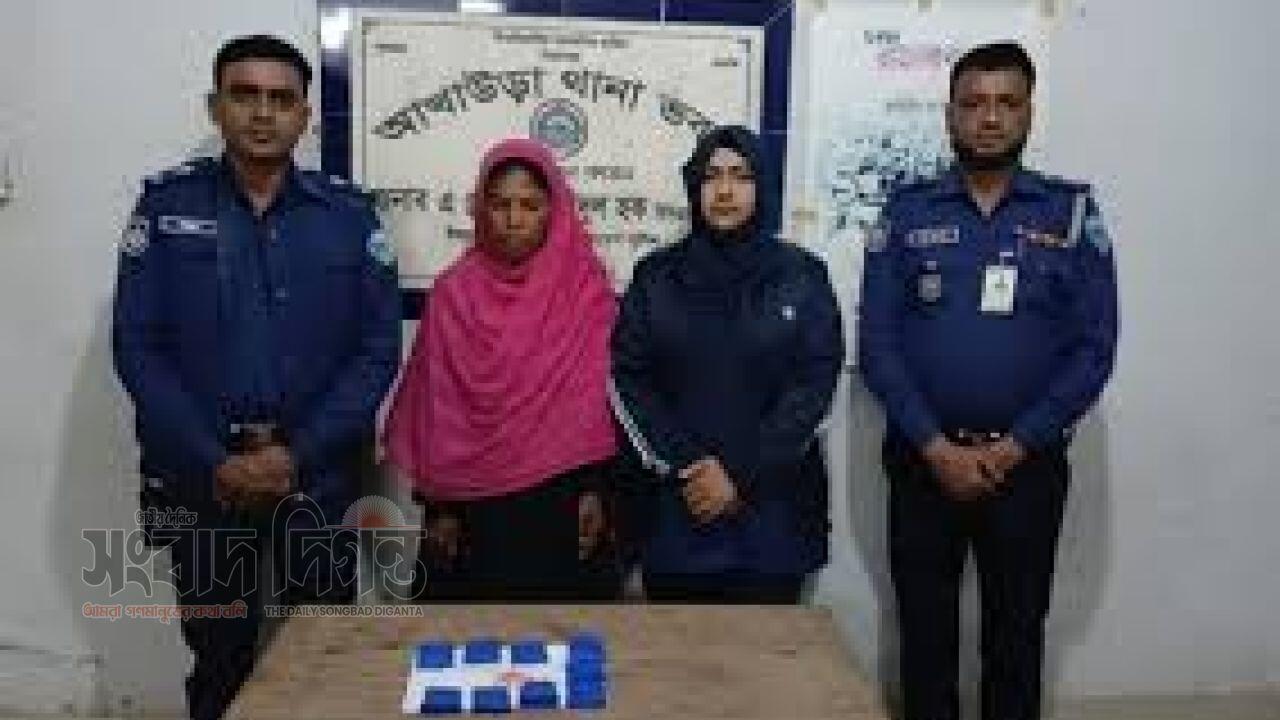আখাউড়ায় ইয়াবাসহ এক নারী গ্রেপ্তার