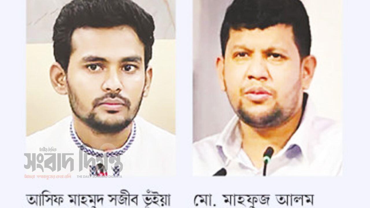 পদত্যাগের এক সপ্তাহেও সরকারি বাসভবন ছাড়েননি দুই ছাত্র উপদেষ্টা