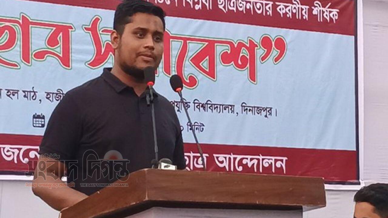 নির্বাচনী ব্যবসায়ীদের চিহ্নিত করতে বিশেষ নির্দেশ
