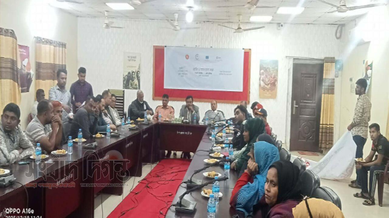 আন্তর্জাতিক অভিবাসী দিবস ও জাতীয় প্রবাসী দিবস উপলক্ষে র‍্যালি ও আলোচনা সভা