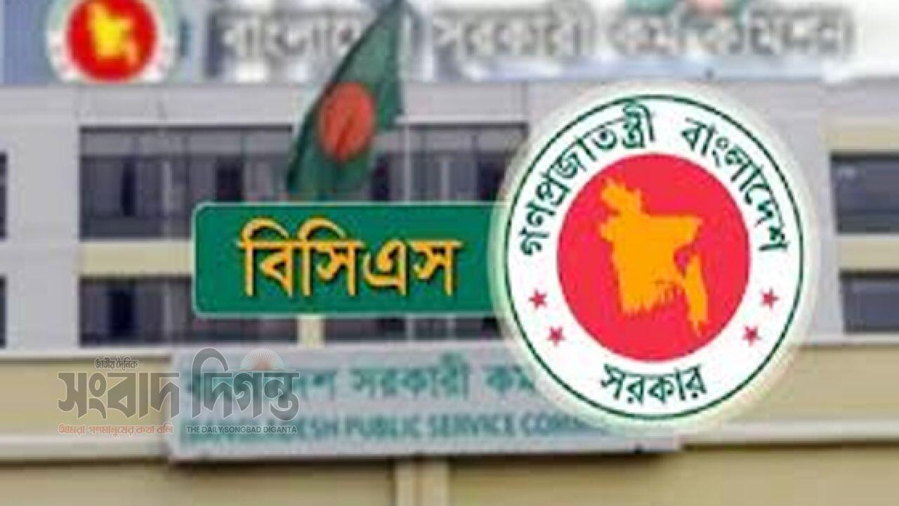 ২৭তম বিসিএসে প্রথম পর্যায়ে ৬৭৩ জনকে সরকারি চাকরিতে নিয়োগ