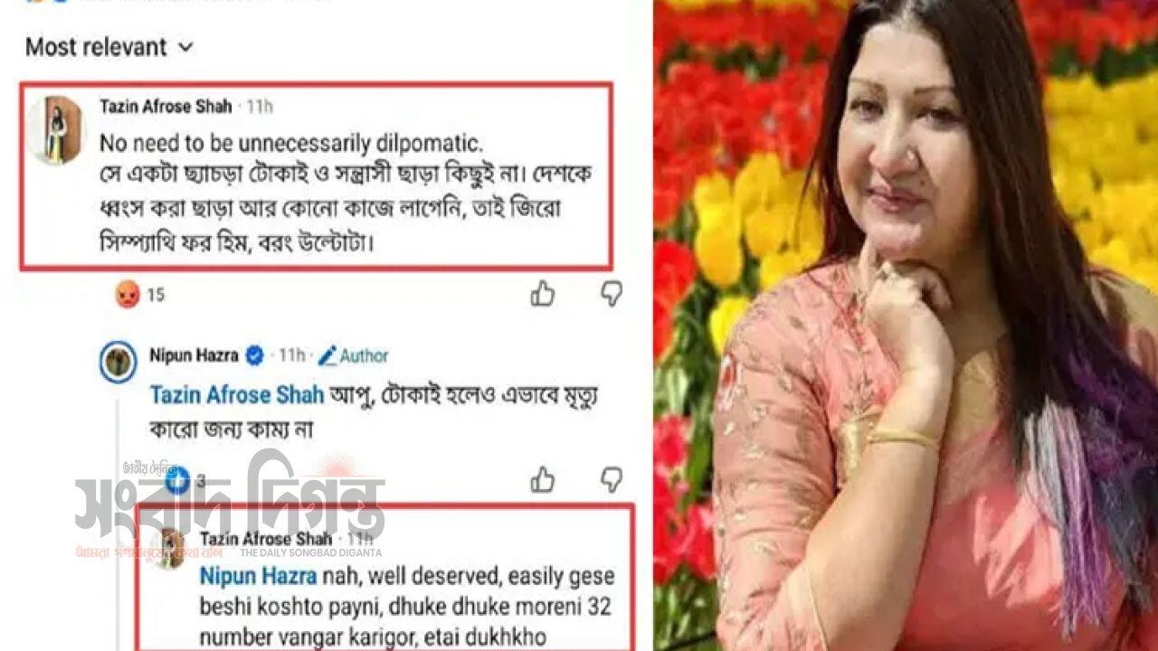 শহীদ ওসমান হাদিকে নিয়ে আপত্তিকর মন্তব্য, চিকিৎসক সাময়িক বরখাস্ত