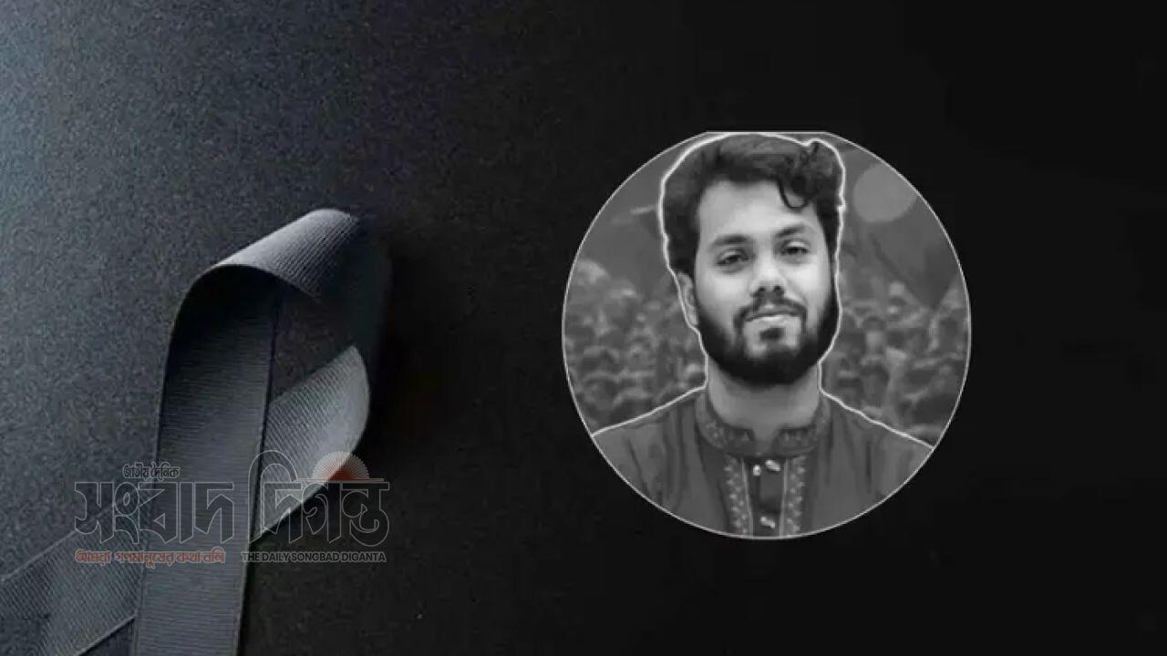 আজ রাষ্ট্রীয় শোক পালন দেশজুড়ে নীরবতা