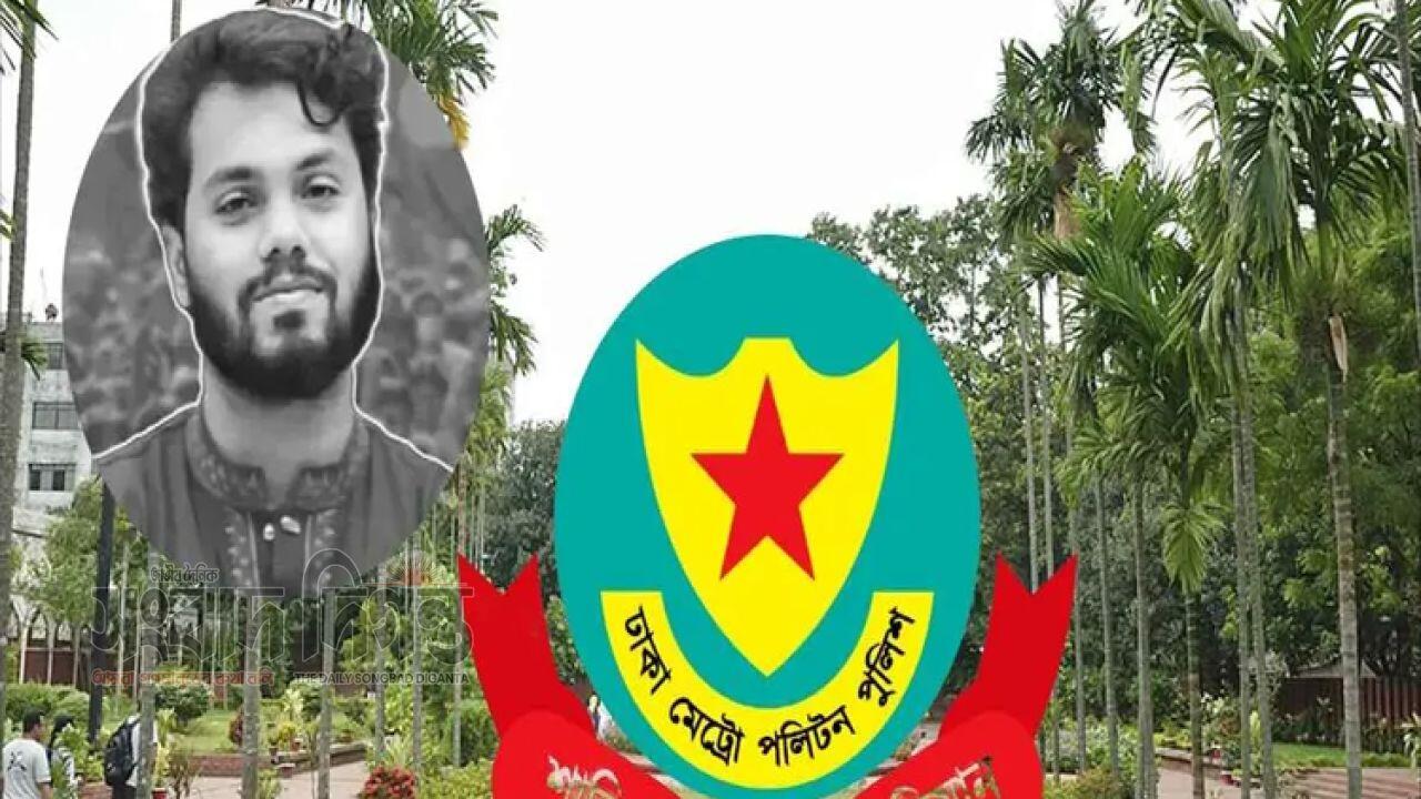 ওসমান হাদির জানাজা আজ ডিএমপির বিশেষ নির্দেশনা জারি