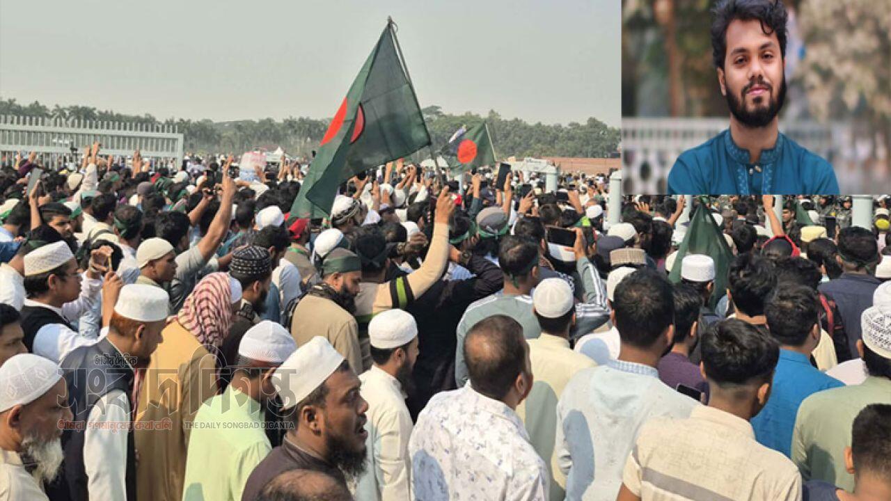 শহীদ হাদির জানাজার জন্য যোহরের নামাযের আয়োজন
