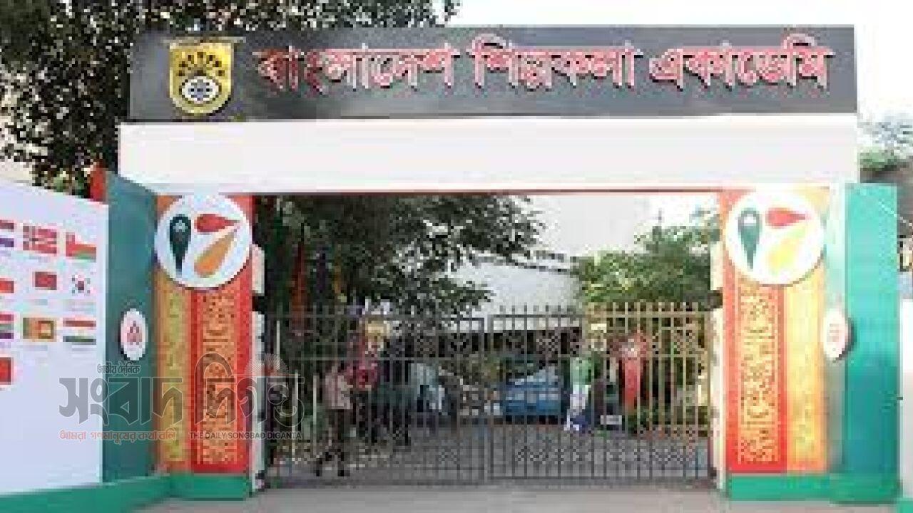 কাল থেকে শিল্পকলা একাডেমির সব অনুষ্ঠান নিয়মিত শুরু