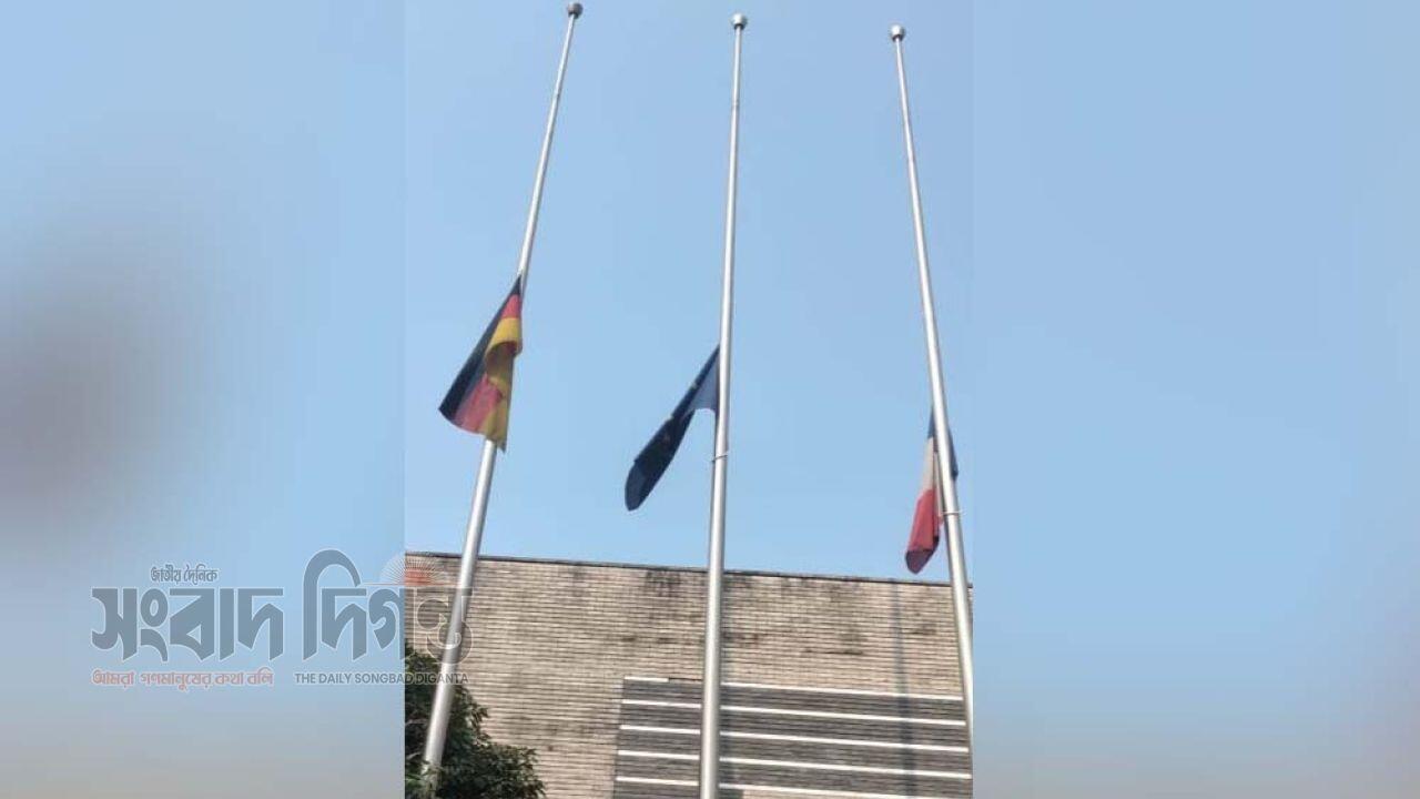হাদির মৃত্যুতে ফ্রাংকো-জার্মান দূতাবাসে পতাকা অর্ধনমিত