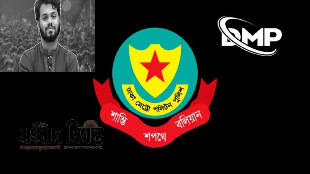 হাদির কবর নিয়ে ছড়ানো ছবি সম্পূর্ণ বানোয়াট : ডিএমপি