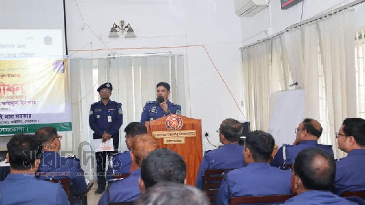 নেত্রকোনায় নির্বাচনী দায়িত্বে পুলিশের দক্ষতা বাড়াতে প্রশিক্ষণ কোর্স
