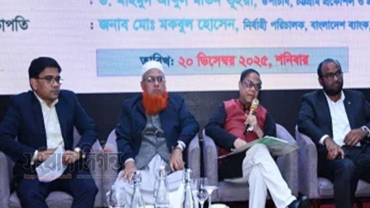 চট্টগ্রাম দেশের অর্থনীতির চালিকাশক্তি: কেন্দ্রীয় ব্যাংক গভর্নর
