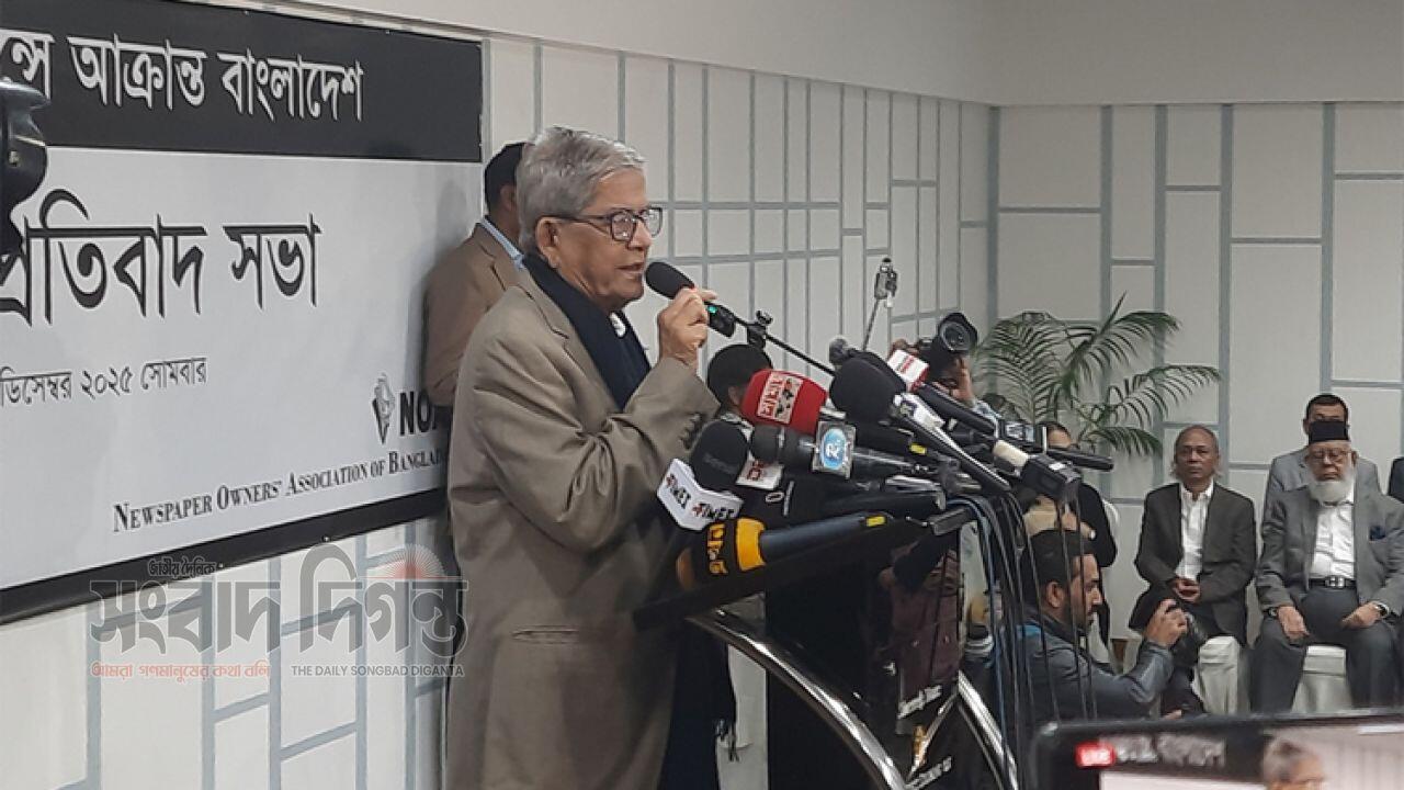 গণতন্ত্র রক্ষায় সবাইকে ঐক্যবদ্ধ হওয়ার আহ্বান  : ফখরুল