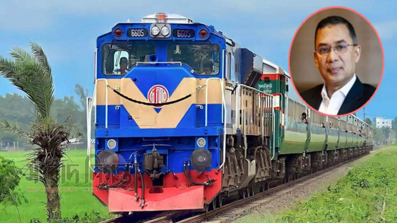 তারেক রহমানের প্রত্যাবর্তনে ২০টি স্পেশাল ট্রেন