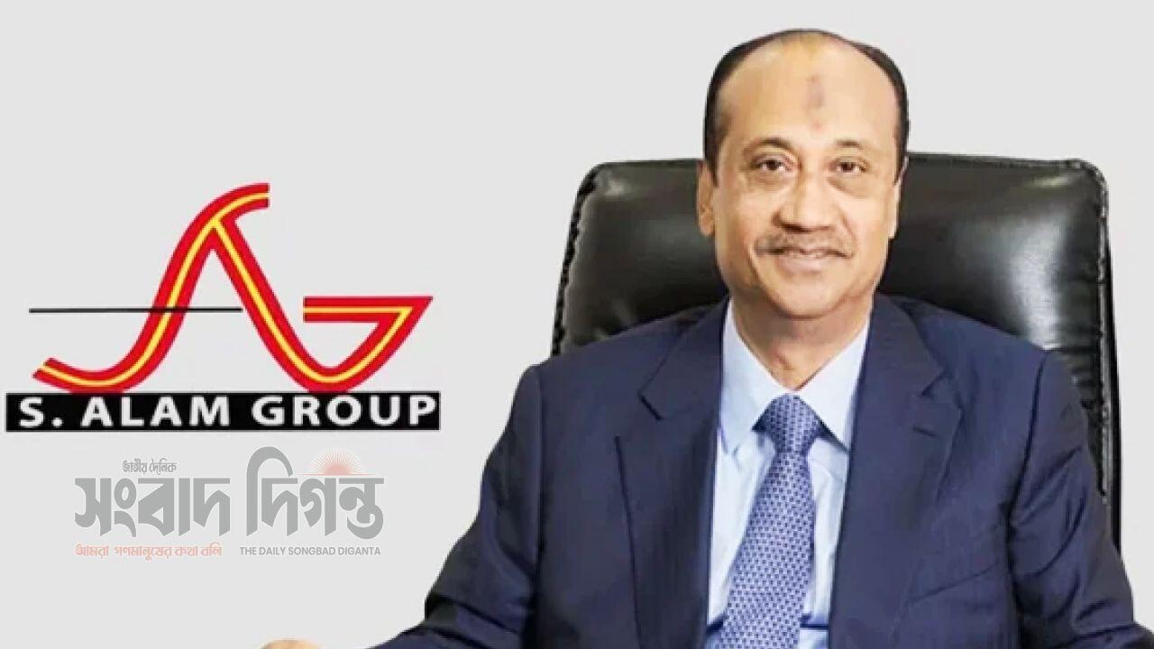 এস আলমের নামে আরও ২৮ একর জমি জব্দের আদেশ