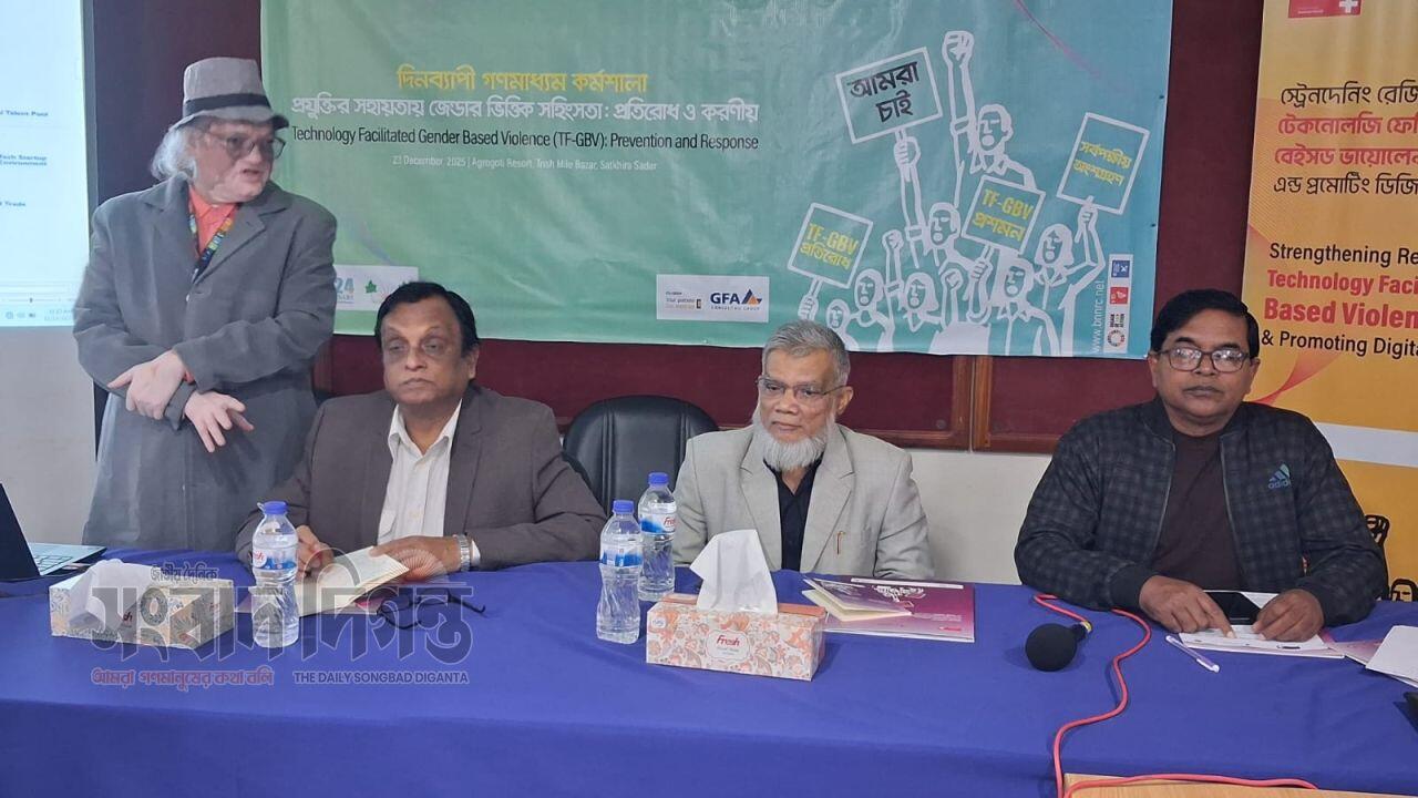 সাতক্ষীরায় জেন্ডার-ভিত্তিক সহিংসতা প্রতিরোধ কর্মশালা অনুষ্ঠিত 
